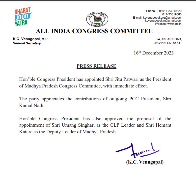 Kamal Nath removed from pcc chief
