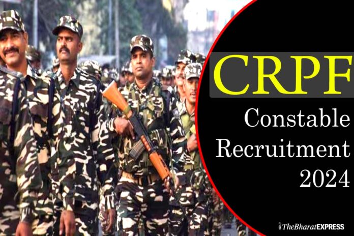 CRPF Constable Bharti 2024